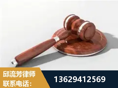 咸宁-经济犯罪