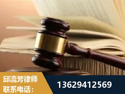 咸宁-离婚财产纠纷