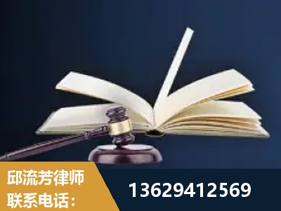 咸宁-遗产继承